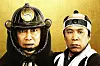 The 46 Ronin In Debt