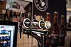 St: Eriks Bryggeri